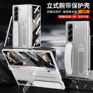 戴柯適用三星W25心系天下手機殼立式腕帶支架三星zfold6保護套中軸鉸鏈全包ZFold5/4/3防摔高檔筆槽殼 帶筆槽【透明】鉸鏈全包*創(chuàng  )意腕帶*立式支架 三星Galaxy W25