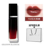 Chanel/香奈兒魅力炫光唇釉5.5ml鏡面口紅水光唇彩 國內專(zhuān)柜 圣誕禮物 75 炫光焦糖