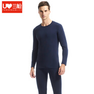 三槍秋衣秋褲保暖內衣男彈力薄款修身V領(lǐng)圓領(lǐng)男士女士萊卡棉情侶套裝 【萊卡棉純色款】男藏青圓領(lǐng) L