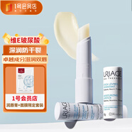 依泉（Uriage）柔潤(rùn)唇膏4g 深潤(rùn)防干裂滋潤(rùn)雙唇白管潤(rùn)唇女神節(jié)禮物