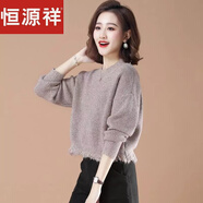 恒源祥羊毛衫花色圓領(lǐng)短款毛衣女2023年新款秋冬寬松洋氣內(nèi)搭針織打底衫 花紫 L 建議100-115斤