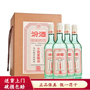 汾酒杏花村 票號汾酒【小批量釀造】清香型白酒 45度 350mL 4瓶 票號汾五萬票
