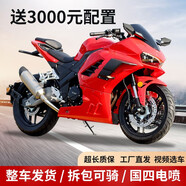 新世紀火牙400摩托車(chē)跑車(chē)蛟龍雙缸水冷國四電噴趴賽重機車(chē)街車(chē)可上牌 紅色400版花 火牙200標配