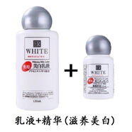 大創(chuàng)（DAISO）美白精華液日本DAISO大創(chuàng)三件套ER水乳精華套裝保 白色經(jīng)典款乳液 乳+精華