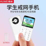 酷維（KUWEI）K9卡片手機4G超薄迷你高中生初中小學(xué)生學(xué)生手機戒網(wǎng)備用兒童網(wǎng)紅小手機備用機珍珠白