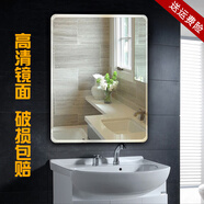 ARTMIRRORSPACE 浴室鏡子免打孔無框洗手間鏡子貼墻衛(wèi)浴鏡穿衣鏡壁掛鏡子化妝鏡 安全防爆50*70圓角可掛可粘 標(biāo)準(zhǔn)