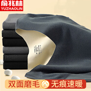 俞兆林7A抗菌無痕保暖內(nèi)衣男加絨加厚AB雙面磨絨秋衣秋褲德絨打底衫