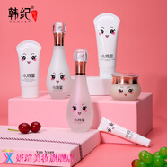 韓紀小雞蛋護膚品6件套可愛(ài)女生12-16-18-20歲女孩化妝品套裝初中高中 小雞蛋護膚品六件套禮盒裝