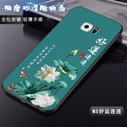 大畫(huà)仙適用三星S6手機(jī)殼S6EDGE全包鏡頭硅膠防摔高級(jí)網(wǎng)紅好運(yùn)連連男女新款磨砂保護(hù)套 經(jīng)典黑-MS好運(yùn)連連 三星S7