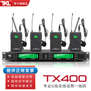 TKLTX400專業(yè)U段調(diào)頻一拖四無線會(huì)議麥克風(fēng) 大型舞臺(tái)主持人演講會(huì)議室系統(tǒng)工程桌面鵝頸方管無線話筒 TX400（一拖四無線會(huì)議領(lǐng)夾話筒）