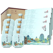 孔府家酒儒雅禮盒52度濃香型白酒糧食酒禮盒裝送禮聚會推薦用酒山東名酒 52度 500mL 2瓶 /四盒整箱+禮品袋
