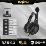 電音電腦耳機頭戴式手機筆記本臺式電腦語(yǔ)音有線(xiàn)游戲耳機YY立體聲K歌耳麥游戲耳麥英語(yǔ)學(xué)習聽(tīng)說(shuō)耳機 D6000考試版/USB/ 帶麥教考主動(dòng)降噪