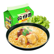 公仔雞蓉味方便面 5連包 495g 湯面方便面早餐拌面零食點心泡面