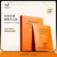 VPK奢華賦活魚(yú)子馬油面膜滋養保濕提拉緊致抗皺淡紋強韌敏感屏障面膜 馬油面膜 一盒/5片