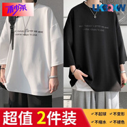 XQBKUW【兩條裝】七分袖t恤男oversize冰絲短·袖胖子寬松百搭半袖體恤 七分白色字母+七分黑色字母 S