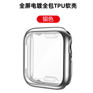 LAZYODD適用蘋(píng)果手表S10保護(hù)殼Appele watch9/8/7/6/5/4/3/SE保護(hù)殼半包軟殼防撞摔iwatch ultra321硅膠殼 銀色（全包款） 45mm【S7/S8】