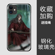 粿條率土之濱手機殼iPhone13Promax蘋果11小米12華為mate40紅米k50適用8p卡通xr動漫x游戲oppo周邊vivo QL102479鋼化玻璃 OPPO R17