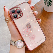 橘左適用蘋(píng)果16promax手機殼女生款iPhone16pro高顏值高級感中國風(fēng)鉆軟透明帶防塵網(wǎng)鏡頭全包小孔鏤空 16Promax【蒲公英-玫瑰金】