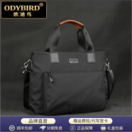 歐迪鳥(niǎo)（ODYBIRD）品牌輕奢背包手提包男士公文包男包牛津布尼龍橫款商務(wù)休閑電腦包 經(jīng)典黑色-橫款 41*8*28cm