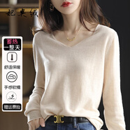 妃奧絨2024春秋季新款針織毛衣女V領(lǐng)薄款長(zhǎng)袖綿質(zhì)打底衫純色內(nèi)搭上衣 乳白色 M【90-100斤】