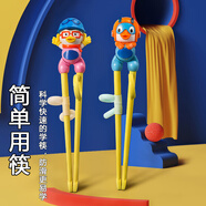 Aseblarm兒童筷子訓(xùn)練筷3歲小孩餐具6歲寶寶筷子學(xué)習(xí)筷練習(xí)筷男孩一段二段 萌熊男款四件套