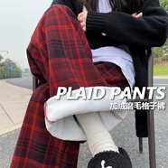 相伊戀人休閑褲女春秋季25年新款學(xué)生寬松高腰闊腿褲小個子顯瘦直筒山本褲 紅色格子-加長【冬季加絨款】 S 碼【適合70-95斤】