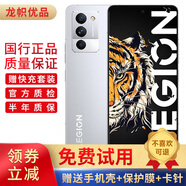 聯(lián)想拯救者Y70 5G手機(jī) 第一代驍龍8+ 144Hz OLED電競直屏二手手機(jī)