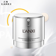 蘭皙（LANXI）[官方]蘭皙LANXI蝸牛氣墊冰肌隔離防曬霜水乳眼霜精華乳面膜套 蘭皙隔離防曬CC霜