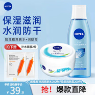 妮維雅（NIVEA）絲潤爽膚水補(bǔ)水保濕柔膚水干油皮化妝學(xué)生 滋潤爽膚水200ml+柔美霜200ml