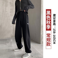 廷毅兩穿灰色運動褲女休閑褲高腰直筒寬松闊腿褲秋冬韓版褲子衛(wèi)褲女裝 黑色-常規(guī)款 M【100-115斤】