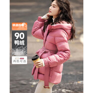 德瑪納【胭脂美人系列】冬季高保暖連帽90鴨絨腰帶羽絨服女短款外套