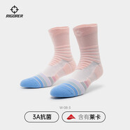 準者襪子男透氣中長(cháng)筒美式運動(dòng)跑步球員實(shí)戰毛巾底加厚精英襪 中筒 粉藍【3A抗菌/含萊卡】 均碼(38-45)