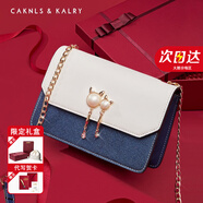 CAKNLS&KALRY輕奢包包女款2025年單肩包斜挎女包520情人節(jié)生日禮物送女友老婆 藍(lán)色 紀(jì)念日生日禮物送女友老婆禮盒裝