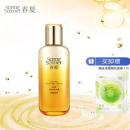 春夏（SPRING&SUMMER）多肽緊致護(hù)膚品套裝補(bǔ)水保濕滋潤提拉緊致護(hù)理 精華露130ml