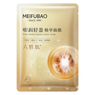 美膚寶補(bǔ)水保濕美白淡斑 六勝肽單片