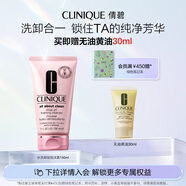倩碧水洗卸妝泡沫乳150ml洗面奶卸妝深層清潔護(hù)膚品生日禮物送女友