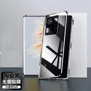 廷家和 【殼膜一體】適用于小米mix4手機殼新款鏡頭全包保護套mix4網(wǎng)紅金屬磁吸防摔透明雙面玻璃硬外殼 小米Mix4【陶瓷黑】升級鏡頭全包保護