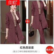 佳昭 中長(zhǎng)款格子小西裝外套女春秋2021新款長(zhǎng)袖修身顯瘦韓版休閑復(fù)古百搭高級(jí)感氣質(zhì)職通勤業(yè)西服套裝 9591紅色西裝+9591K紅色褲 S