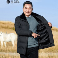寶財(cái)羊爸爸冬裝棉服男冬季加絨加厚大毛領(lǐng)棉衣中老年人男裝衣服棉襖外套