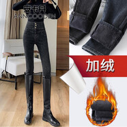 安卡丹彈力加絨牛仔褲女小腳褲秋冬高腰修身顯瘦女士收腹鉛筆長(cháng)褲子3361 煙灰加絨【3?？邸?29
