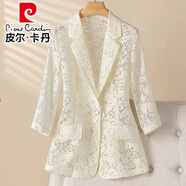 皮爾卡丹（pierre cardin）薄款新款西裝外套夏季歐根蕾絲防曬修身鏤空防曬七分西服淺藍色女 米色 4XL 【110-120斤】
