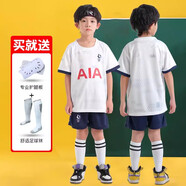 并力兒童足球服套裝男女隊服阿根廷球衣梅西大小童裝球服印字號運動服 23-24熱刺主場白色 16碼  90-100