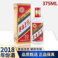 茅台（MOUTAI）茅台王子酒 尊享品鉴 53度 2018年老酒 酱香型白酒 375mL*1瓶