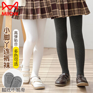 貓人（MiiOW）女童打底褲兒童春秋外穿薄款連褲襪腳底防滑百搭褲子 深灰 M 