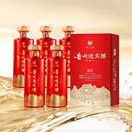 迎賓酒 莜粹 醬香型白酒 53度純糧酒500mL*6瓶整箱裝 貴州老字號