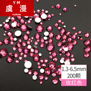 虞漫2件平底五彩鉆多色仿奧貼鉆手機殼指甲混裝美甲鉆飾品水晶鉆 玫紅色 1.3-6.5mm 200顆