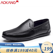 奧康男鞋豆豆鞋男英倫風(fēng) 休閑鞋男士軟皮單皮鞋舒適透氣 可選內(nèi)增高鞋 平底黑色185439057 41