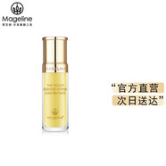 麥吉麗（Mageline）官方旗艦素顏三部曲 貴婦膏平衡水精華液護(hù)膚品套裝禮盒抗皺緊致 小樣精化液5ml（干性及中性）