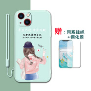 夢(mèng)逸軒iPhone 14Plus彩殼蘋(píng)果A2888手機套愛(ài)瘋十四普拉斯防摔軟硅膠全包磨砂男女保護外殼  【淡青色】半生已過(guò)【關(guān)注店鋪配手繩貼膜】XH 