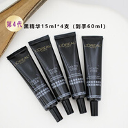 歐萊雅（L'OREAL）黑精華小黑瓶青春密碼酵素精華肌底液女士面部滋潤(rùn)補(bǔ)水緊致提亮 4代肌底液15ml*4支（共60ml）